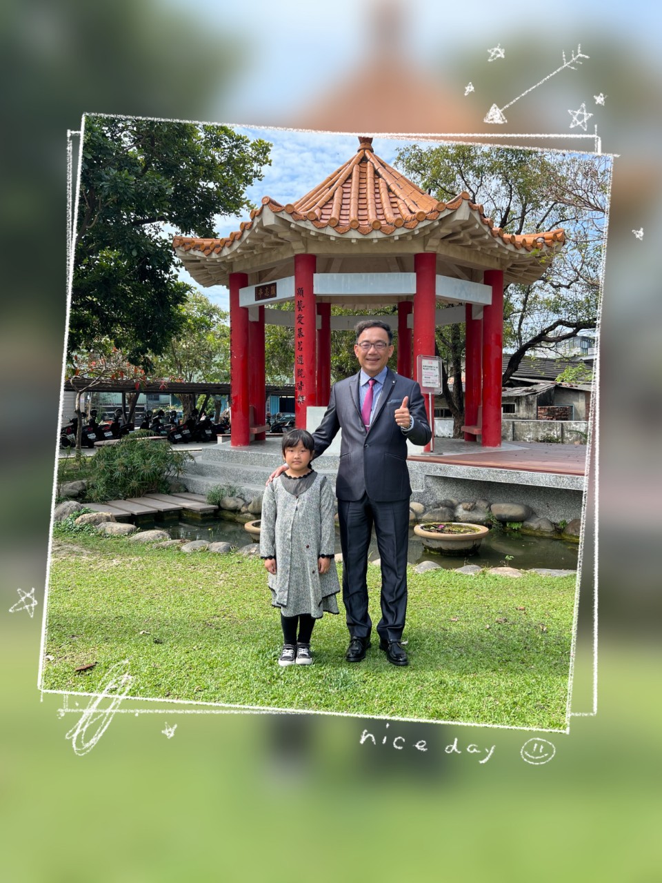 1140314孝親楷模與模範生