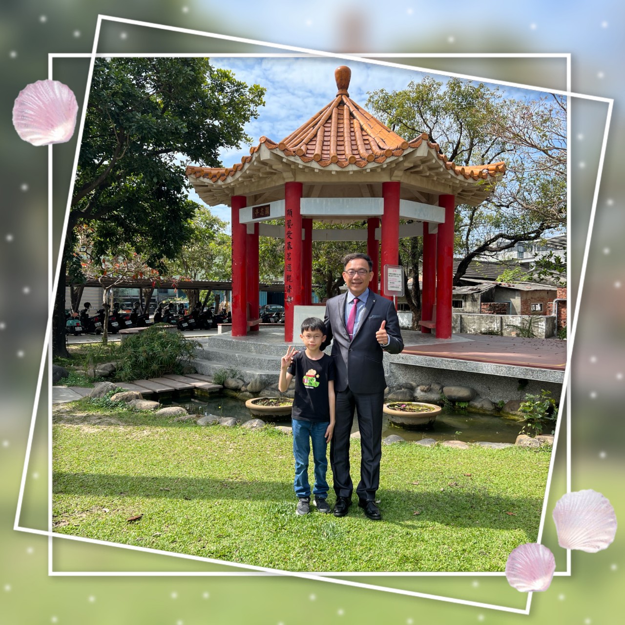 1140314孝親楷模與模範生