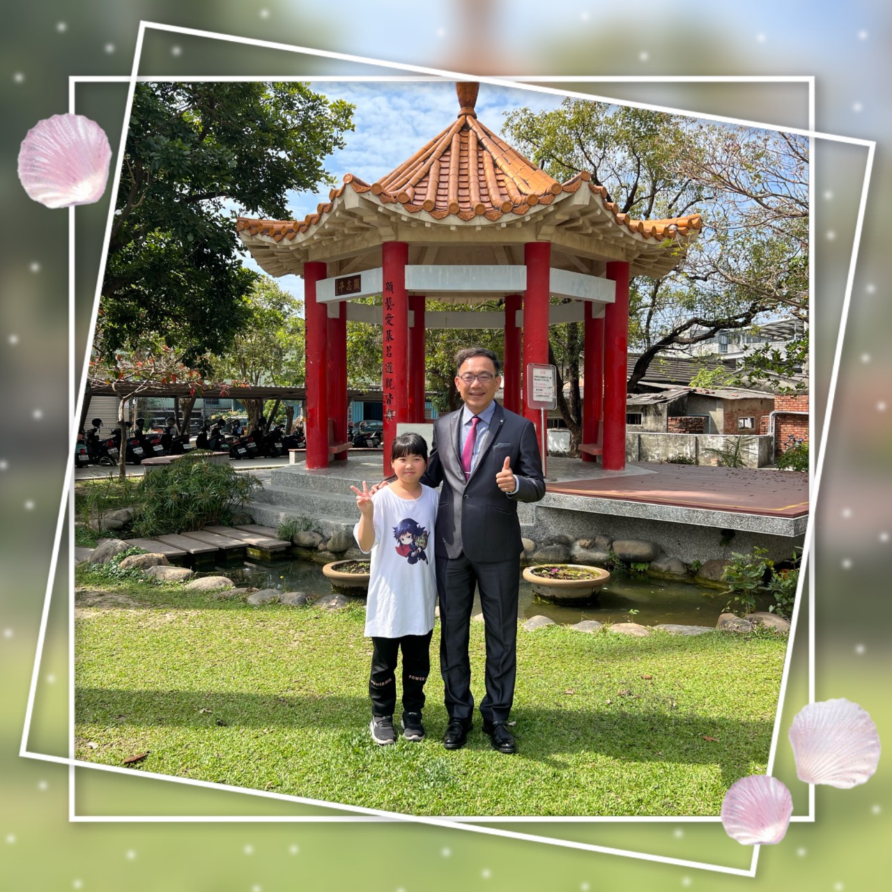 1140314孝親楷模與模範生