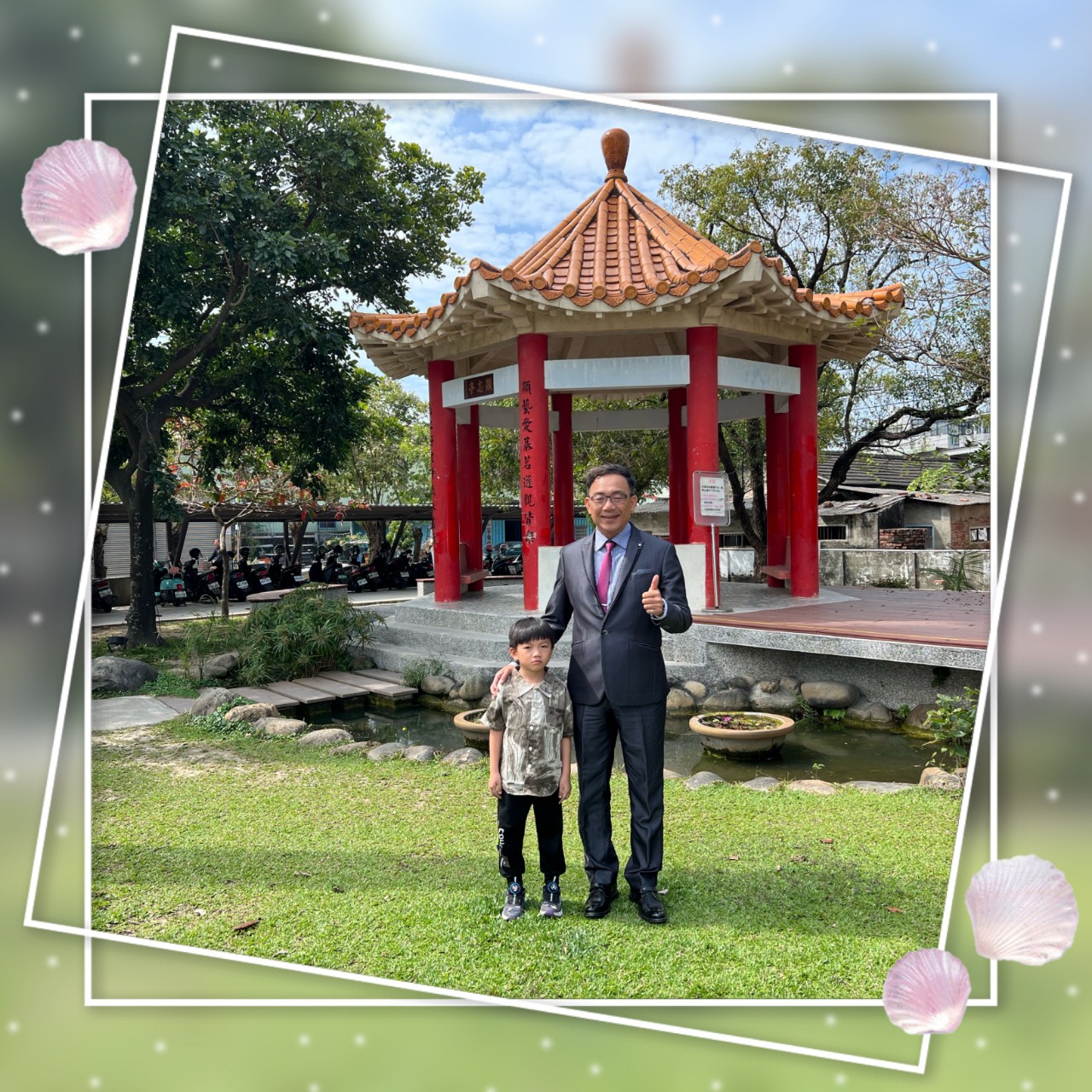 1140314孝親楷模與模範生